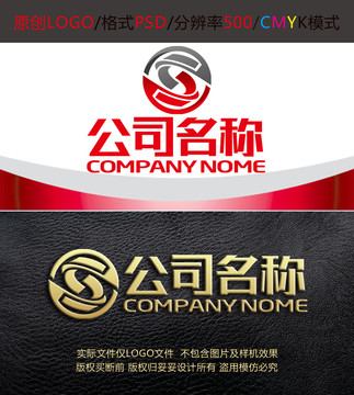 印刷纸张贸易字母logo设计