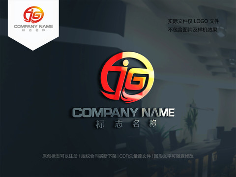 字母JG字母GJ