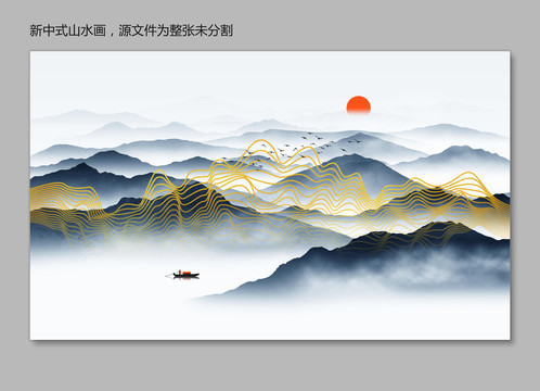 轻奢线条山水画