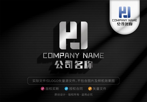 HJ字母LOGO