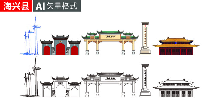 海兴县手绘剪影著名地标建筑矢量
