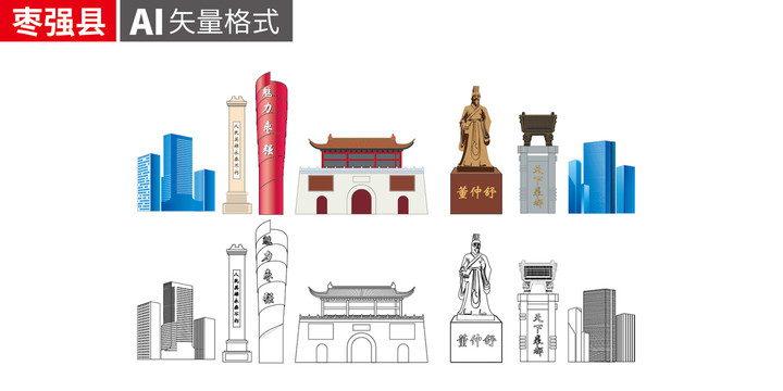 枣强县手绘剪影著名地标建筑矢量