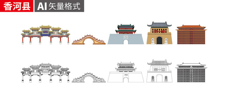 香河县手绘剪影著名地标建筑矢量