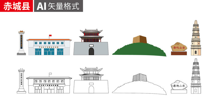 赤城县手绘剪影著名地标建筑矢量