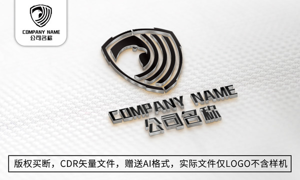 老鹰logo标志公司商标设计