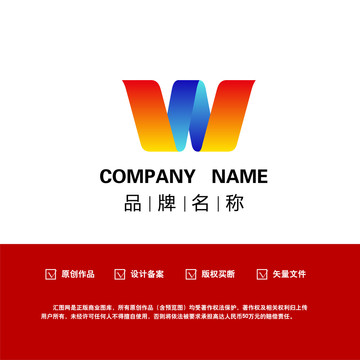 字母VWlogo