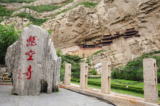 恒山悬空寺