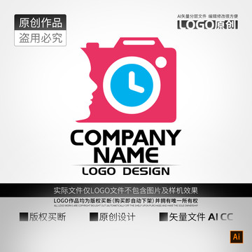 照相机人脸时钟LOGO