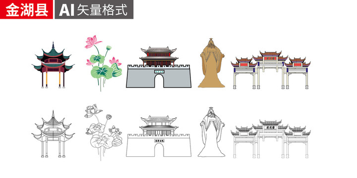 金湖县手绘剪影著名地标建筑插画