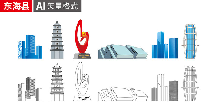 东海县手绘剪影著名地标建筑插画
