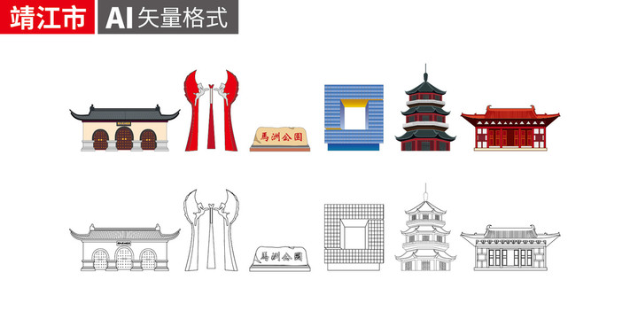 靖江市手绘剪影著名地标建筑插画