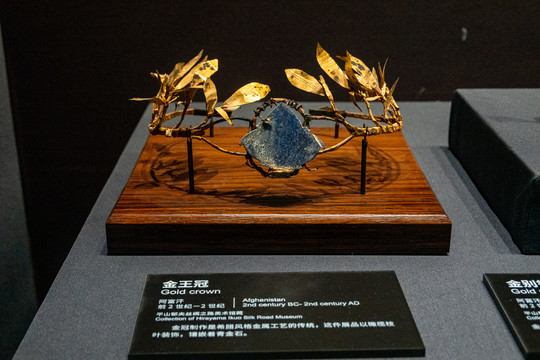 金王冠
