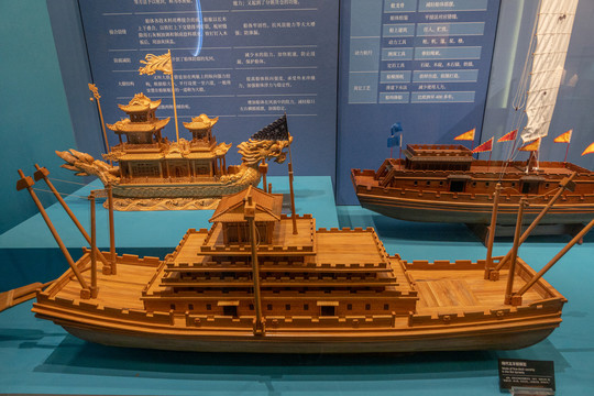 模型船
