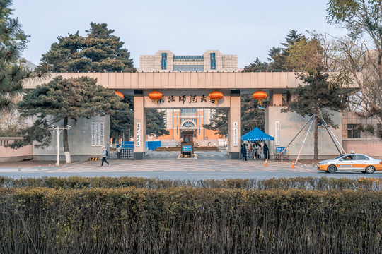 长春东北师范大学大门