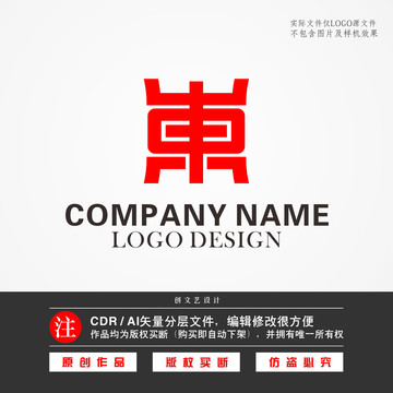 东字体logo