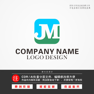 JM字母logo