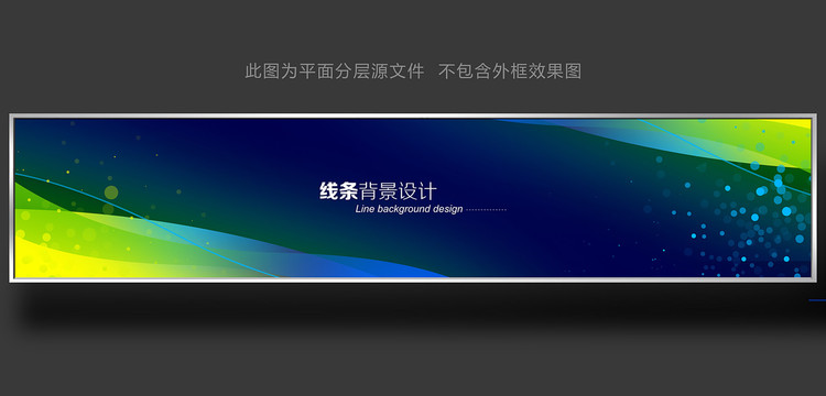 背景设计