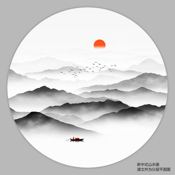 中式水墨山水画