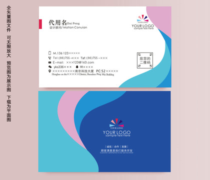 名片