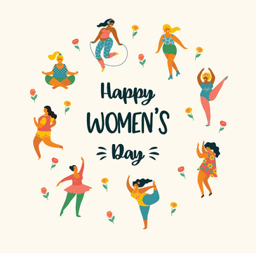 快乐妇女节运动活力插图设计