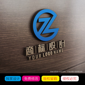 ZG标志LOGO