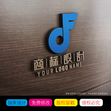 DF字母LOGO