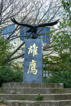 南京老山国家森林公园