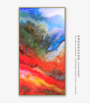 抽象油画