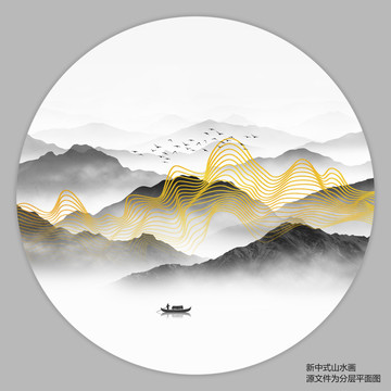 抽象线条山水画