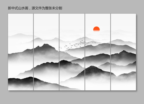 水墨山水画