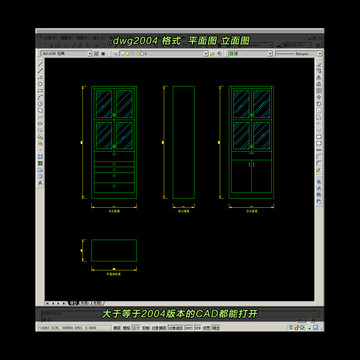 工作文件柜CAD平面图立面图