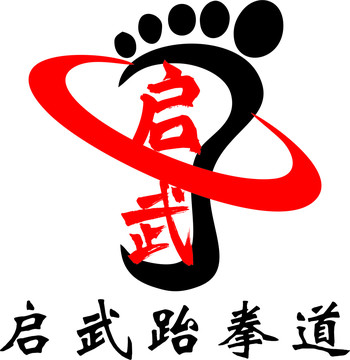 骏武LOGO