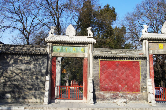 西安碑林博物馆孔庙建筑群