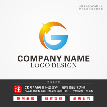 G字母logo