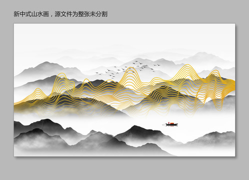 轻奢线条山水画