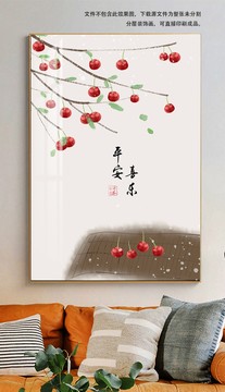 简约新中式小清新水果民俗装饰画