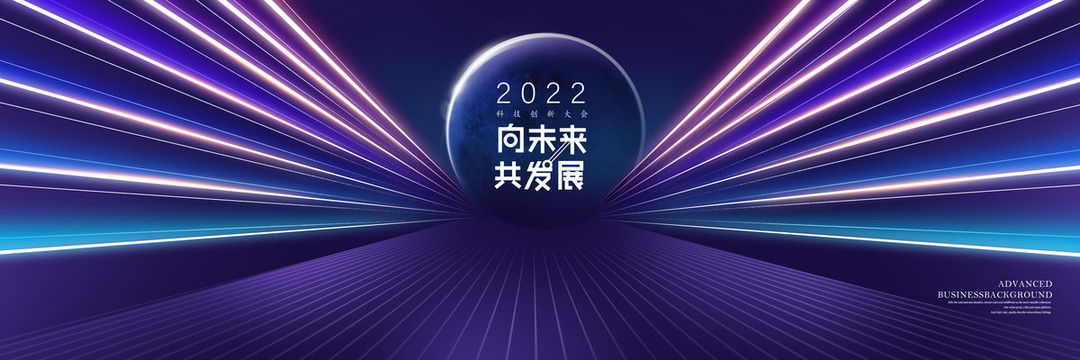 蓝色科技主视觉