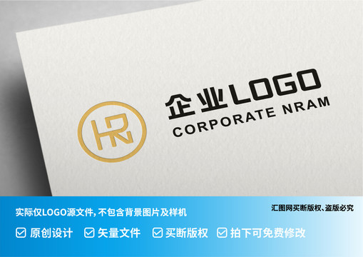 HR链接logo