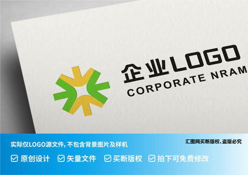 箭头logo