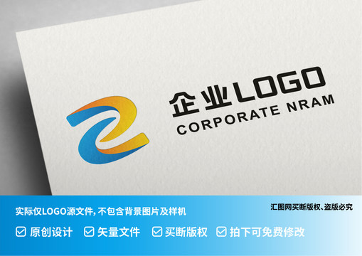 合作环绕字母z立体高端logo