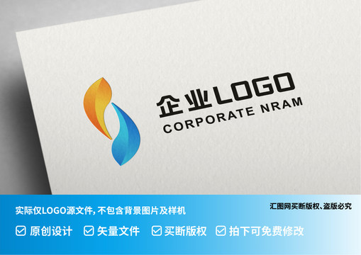 S科技感logo设计