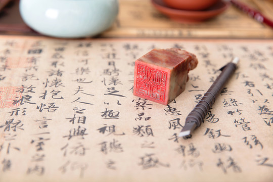 中国书法作品及印章和刻刀