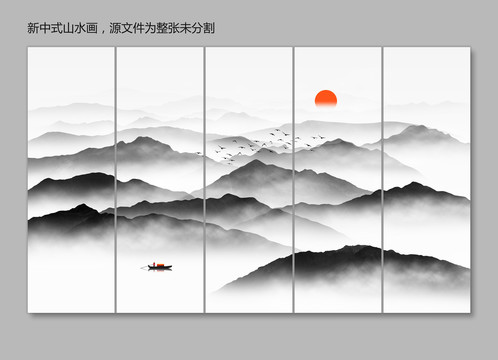 水墨山水画