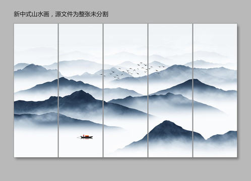 意境山水装饰画