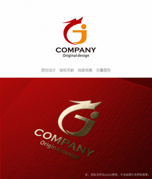 GJ字母logo设计