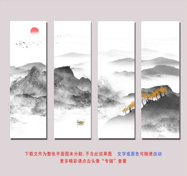 山水抽象画