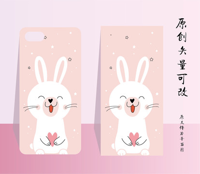小兔子手机屏保手机壳图案