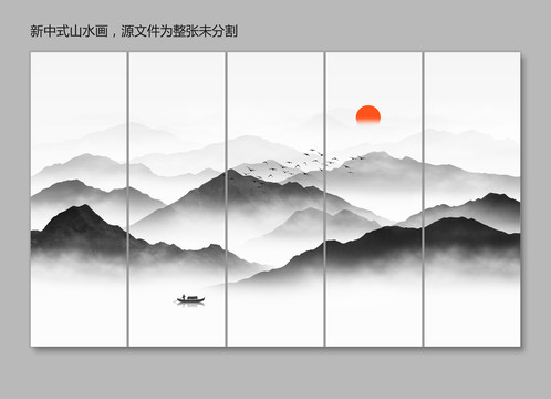 水墨山水装饰画