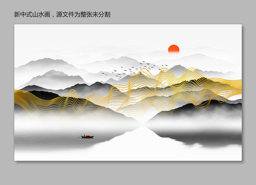 轻奢线条山水画