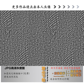麻点纹